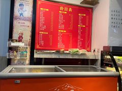 -老谢烧烤野馄饨(云霄路店)