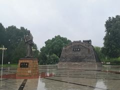 -达活泉公园