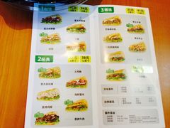 iphone_upload_pic-赛百味SUBWAY(哈西店)