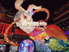 -豫园
