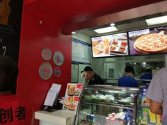 -达美乐比萨(双安店)