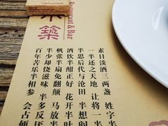 -素心小筑(后沙裕镇店)