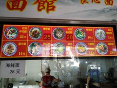 门面-竹青胶东摔面(黄岛开发区店)