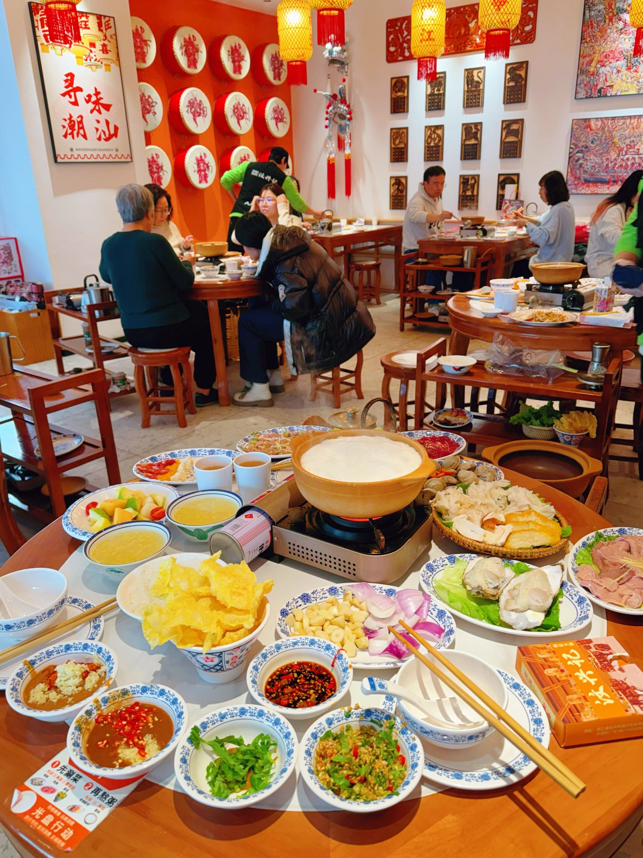 感谢热心网友推荐.真嘟太香啦!