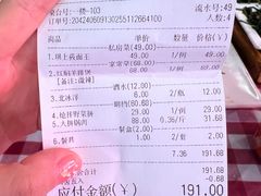 -王村姑老土炕莜面村(桥东店)