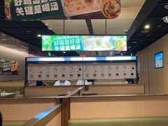 -海底捞火锅(名门店)