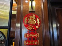 -东海咖啡馆