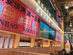 -叁宝烤肉• 西安烧烤(凤城十二路店)