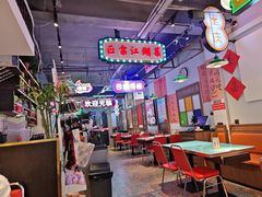 -川正旺江湖菜(三元桥店)