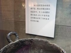 -烟台市博物馆