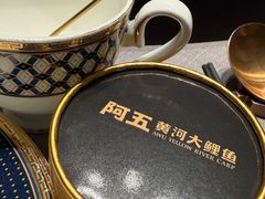 -阿五黄河大鲤鱼(海尚店)