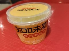 -知味观(湖滨店)