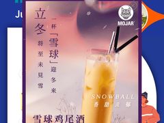 -么哈MOJAR(北京五道口店)