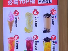 菜单-蜜雪冰城(大连西岗八一路店)