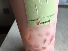 -书亦烧仙草(西宸天街店)