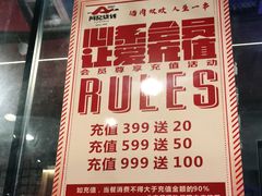 -阿记烧烤(大兴新区店)