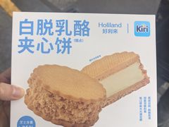 -好利来(上海长宁龙之梦店)