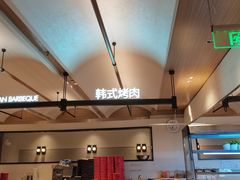 -星伦多自助料理·涮烤一体(嘉兴八佰伴店)