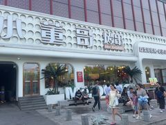 -小董哥烤串·爆汁大油边(故宫店)