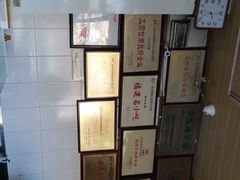 -好成财牛排馆(涂门街总店)