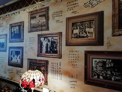 -上海国际饭店