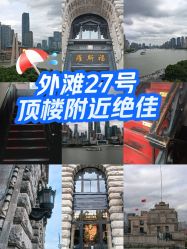 -罗斯福公馆·宴会厅