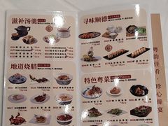 -寻味顺德·珍之宝酒楼(银钻店)