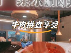 -东门口·新式老北京火锅(河西龙湖天街店)