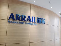 -瑞尔齿科(上海长风大悦城店)