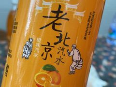 -媛媛家秘制鸡丝凉皮(陆慕店)