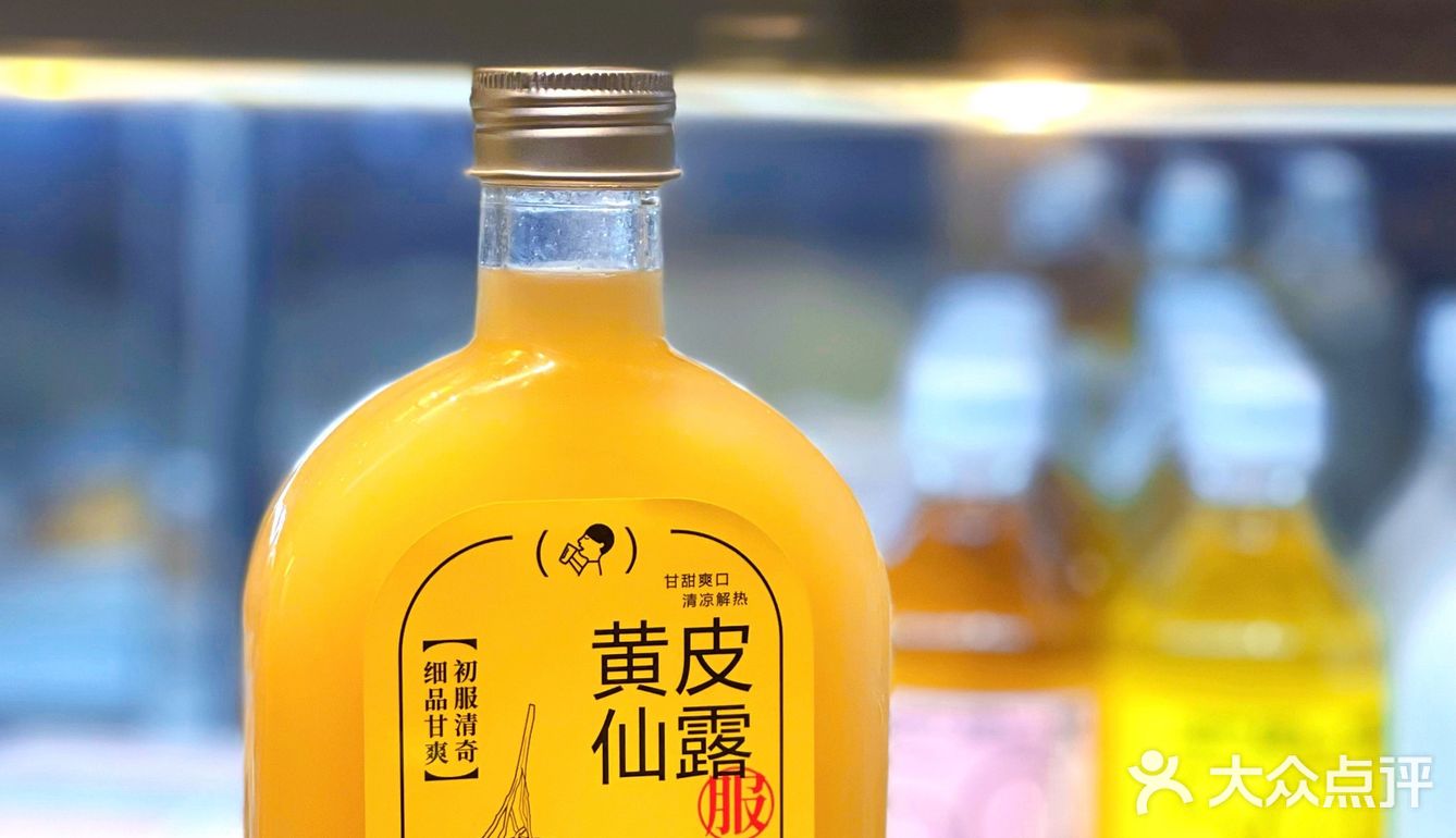 「喜茶·季节限定黃皮仙露yyds💛🧡」
