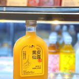 「喜茶·季节限定黃皮仙露yyds💛🧡」