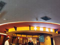 -牛将军•涮肉•烤肉(北京王府井·故宫店)