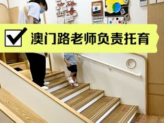 -古力古利托育早教中心(澳门路校区)