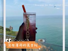 -悬崖咖啡厅