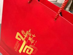 -海烟烟行(大沽路社区商业中心店)