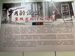 -宣城市博物馆