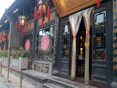 门面-云锦成公馆(北大街店)