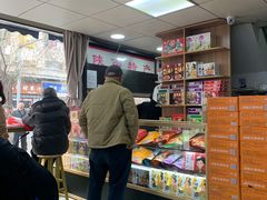 -樊记腊汁肉(竹笆市总店)