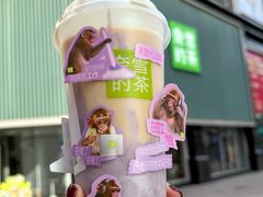 -奈雪的茶(大连新玛特店)