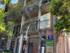 -广州市紫泥堂文化创意园景区