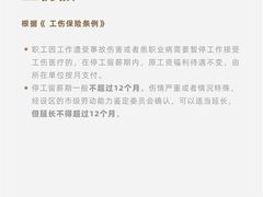 -周素文律师团队·法律咨询(曹杨店)