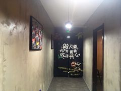 -老铁岭·涮肚烧烤(太原街店)