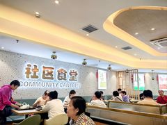 -荟选餐饮徐家汇社区食堂(徐虹北路店)