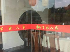-百姓人家家常菜馆(大观·天地MALL店)
