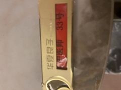 -华夏良子·足道SPA艾灸(铁道大厦店)