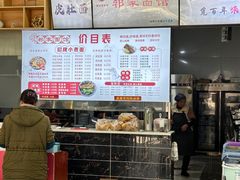 -祁家面馆(卫岗店)
