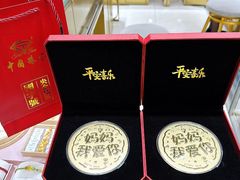 -石狮世茂摩天城摩天轮