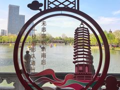 -西海子公园