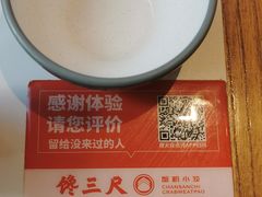 -馋三尺蟹粉小笼(人民广场店)